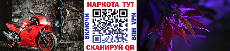 Купить наркотик Духовщина Alpha PVP  Гашиш 