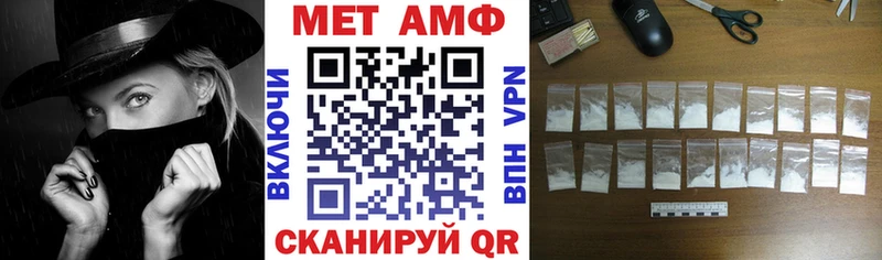 Амфетамин VHQ  купить   Духовщина 