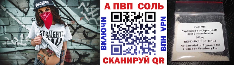 купить наркоту  Духовщина  A PVP мука 