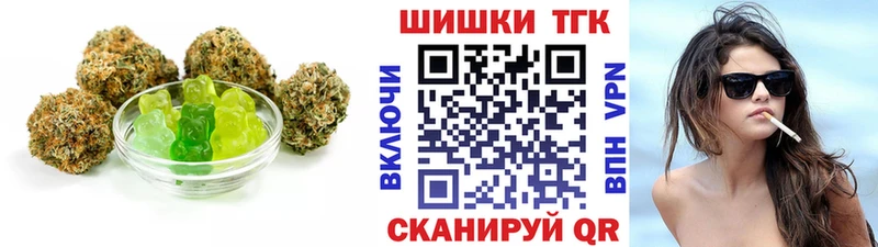 Еда ТГК конопля  Духовщина 