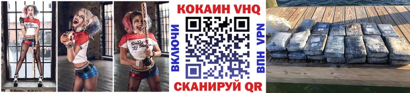 COCAIN Перу  даркнет сайт  Духовщина 