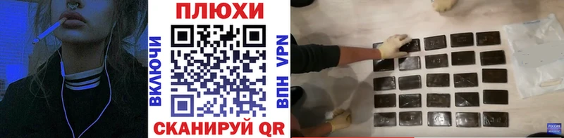 Гашиш ice o lator  Духовщина 