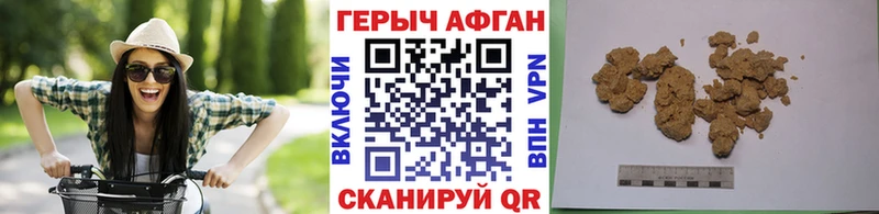 Героин гречка  магазин продажи   Духовщина 