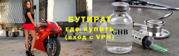 МДПВ Богородицк