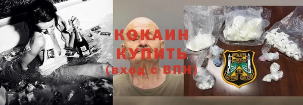 марки nbome Богородск