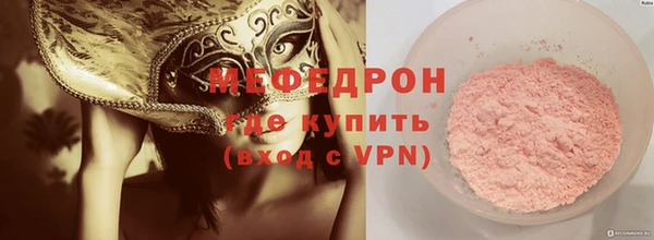 винт Саяногорск