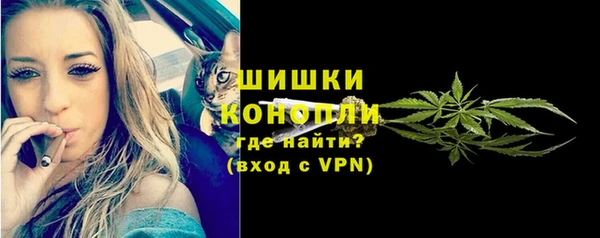 марки nbome Богородск