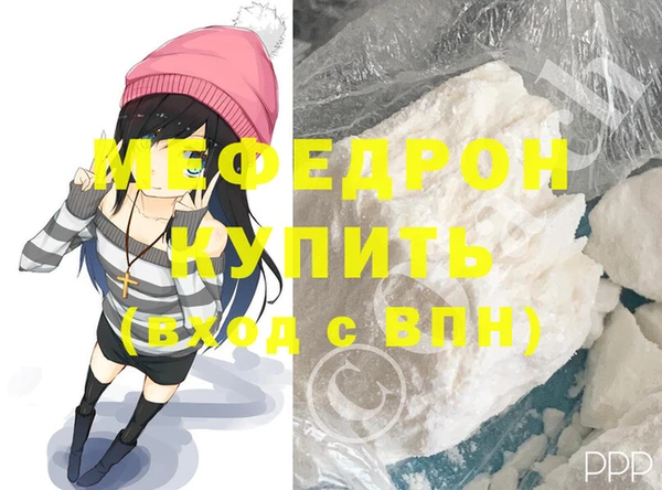 МДПВ Богородицк