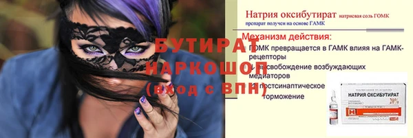 МДПВ Богородицк