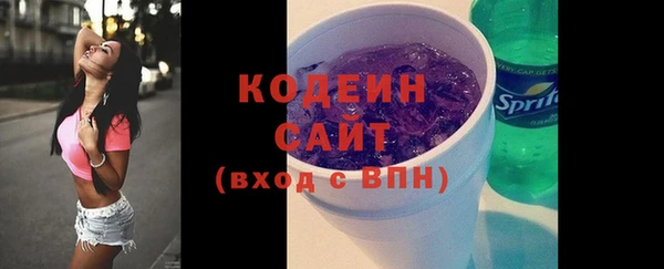марки nbome Богородск