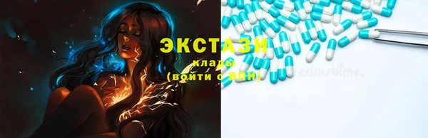 марки nbome Богородск