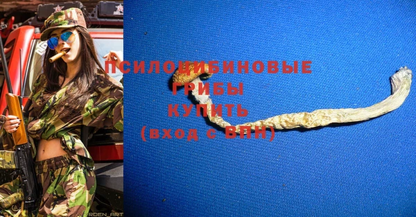 марки nbome Богородск