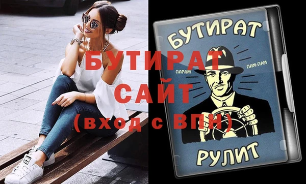 марки nbome Богородск