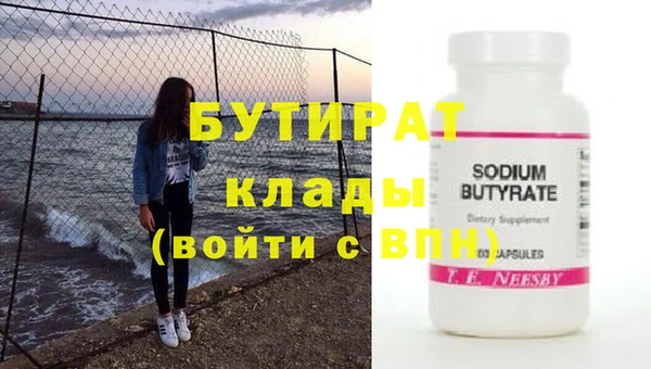 шишки Белокуриха