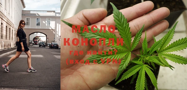 каннабис Сафоново
