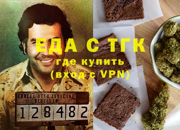 молекула духа Богданович