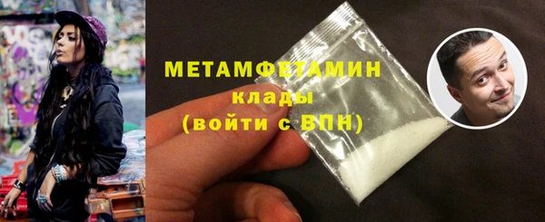 марки nbome Богородск