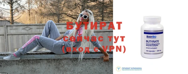 молекула духа Богданович