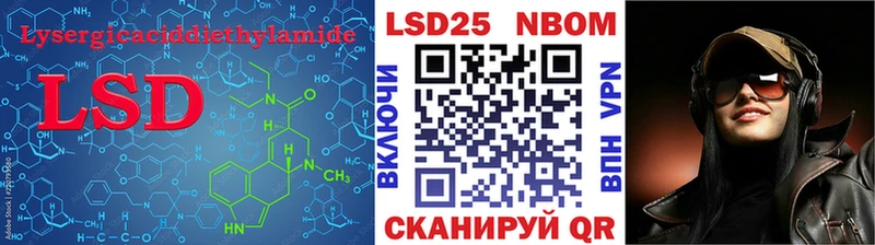 Лсд 25 экстази кислота  блэк спрут ТОР  Духовщина  купить наркоту 