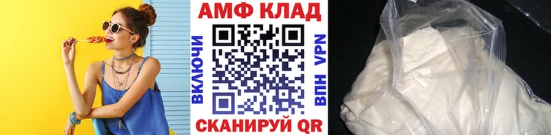 магазин продажи   Духовщина  Метамфетамин витя 