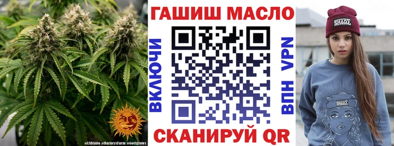 мега как зайти  Духовщина  ТГК THC oil 
