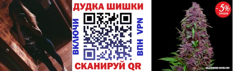где можно купить   Духовщина  Марихуана гибрид 